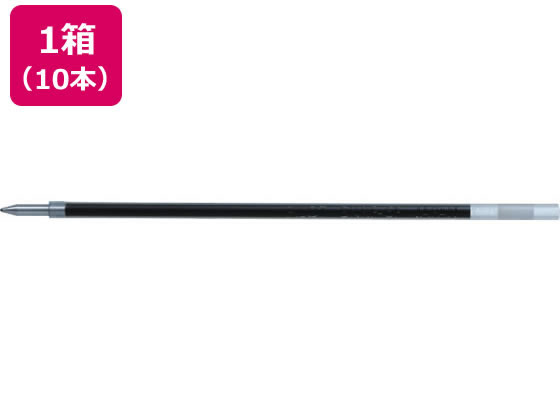 パイロット 多色多機能ボールペン0.7mm替芯 黒 10本 BKRF6FB