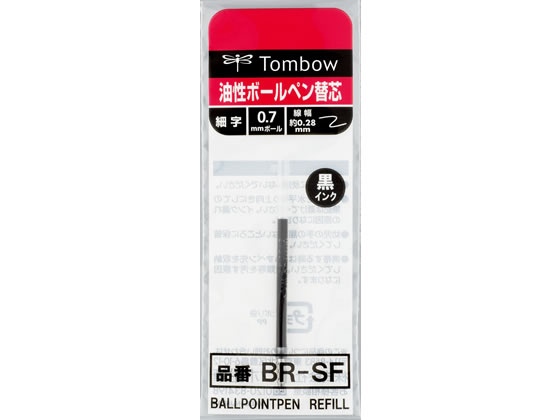 トンボ鉛筆 油性ボールペン0.7mm替芯 黒 5本 BR-SF33
