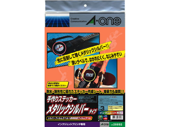 エーワン インクジェットラベル A4ノーカット シルバー+透明保護3セット 28892