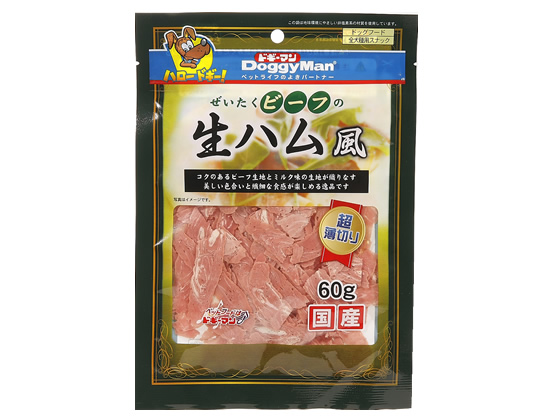 ドギーマンハヤシ ぜいたくビーフの生ハム風 60g