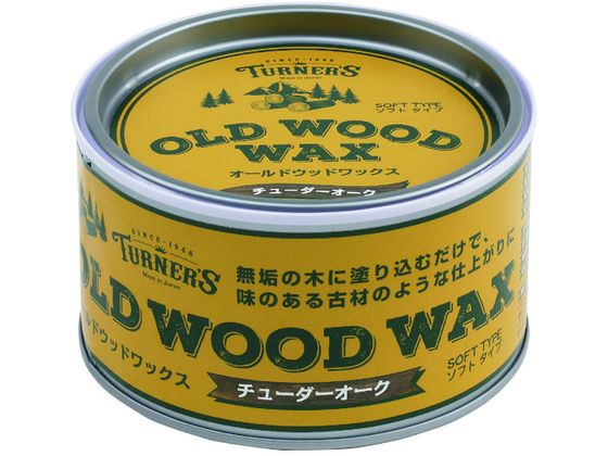 ターナー オールドウッドワックス チューダーオーク 350ML OW350002 ターナー オールドウッドワックス チューダーオーク 350ML OW350002