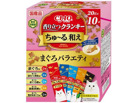 いなば CIAO クランキーちゅーる和え 鮪バラエティ 20g×10袋 いなば CIAO クランキーちゅーる和え 鮪バラエティ 20g×10袋