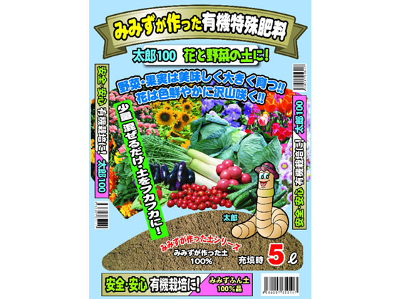 豊徳 みみず太郎100 5L