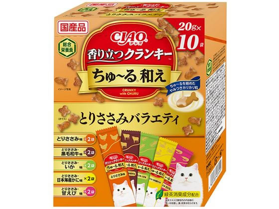 いなば CIAO クランキーちゅーる和え 鶏ささみバラエティ 20g*10 いなば CIAO クランキーちゅーる和え 鶏ささみバラエティ 20g*10