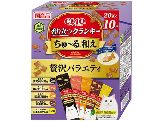 いなば CIAO クランキーちゅーる和え 贅沢バラエティ 20g×10袋 いなば CIAO クランキーちゅーる和え 贅沢バラエティ 20g×10袋