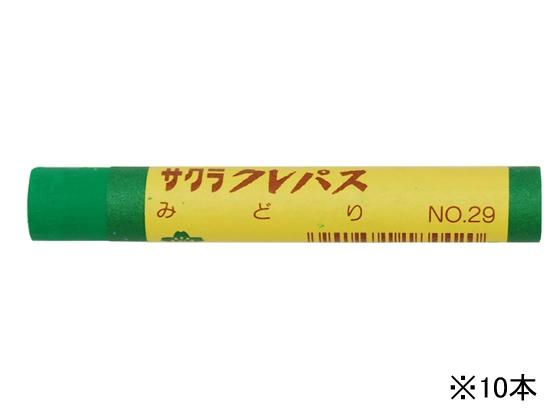 サクラ クレパス太巻 みどり 10本 LPバラ#29 サクラ クレパス太巻 みどり 10本 LPバラ#29