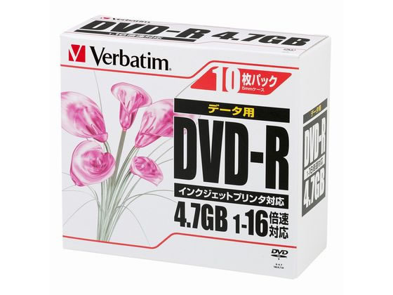バーベイタム データ用DVD-R4.7GB 1〜16倍速 10枚