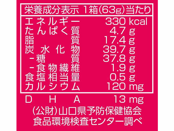 ギンビス たべっ子どうぶつ バター味 63gが99円 通販【ココデカウ