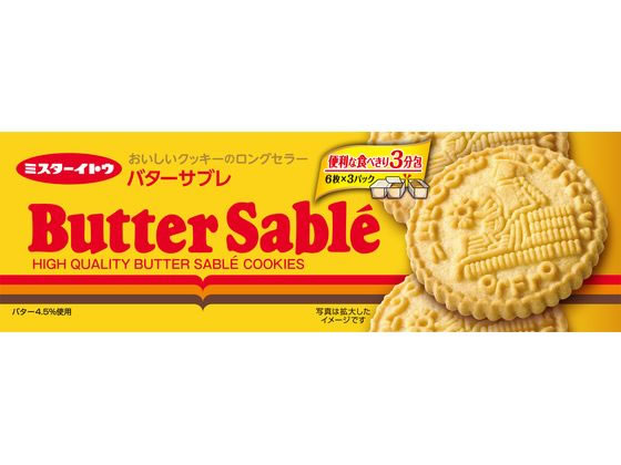 ミスターイトウ バターサブレ 6枚 3パックが231円 ココデカウ