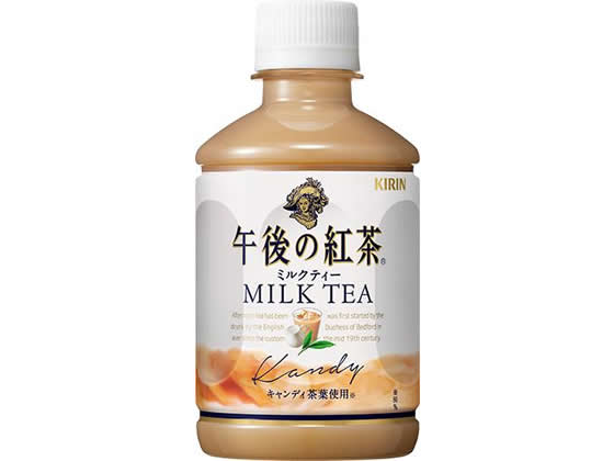 キリンビバレッジ 午後の紅茶 ミルクティー 280mlが76円 ココデカウ