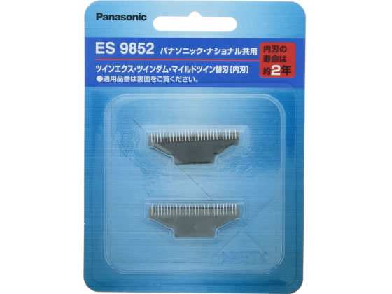 パナソニック メンズシェーバー替刃(内刃のみ) ES9852 パナソニック メンズシェーバー替刃(内刃のみ) ES9852