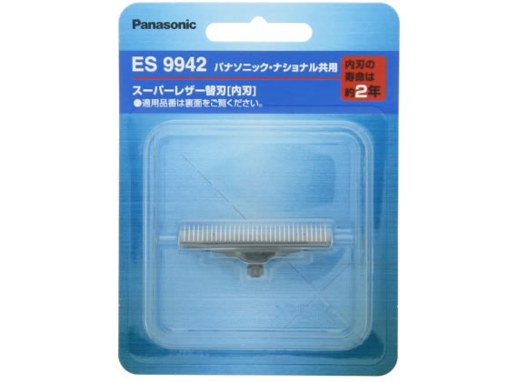 パナソニック メンズシェーバー替刃(内刃のみ) ES9942 パナソニック メンズシェーバー替刃(内刃のみ) ES9942