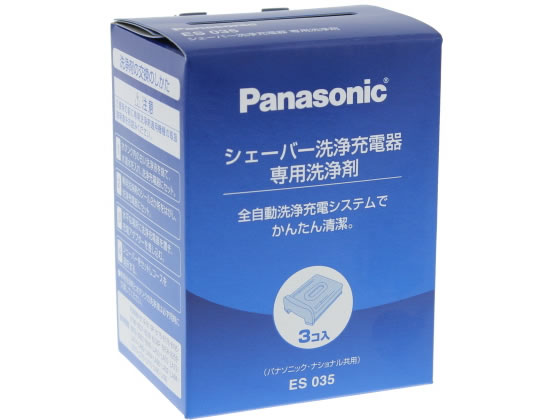 パナソニック シェーバー洗浄充電器 専用洗浄剤 ES035
