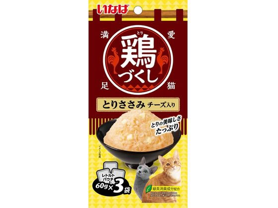 いなばペットフード 鶏づくし 鶏ささみ チーズ入り 60g×3袋 いなばペットフード 鶏づくし 鶏ささみ チーズ入り 60g×3袋