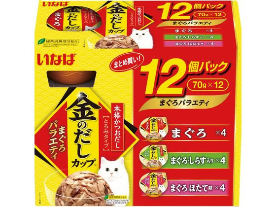 いなばペットフード 金のだしカップ まぐろバラエティ 70g×12個 いなばペットフード 金のだしカップ まぐろバラエティ 70g×12個