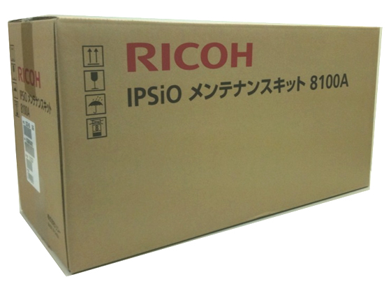 R[ IPSiO eiXLbg 8100A 515267