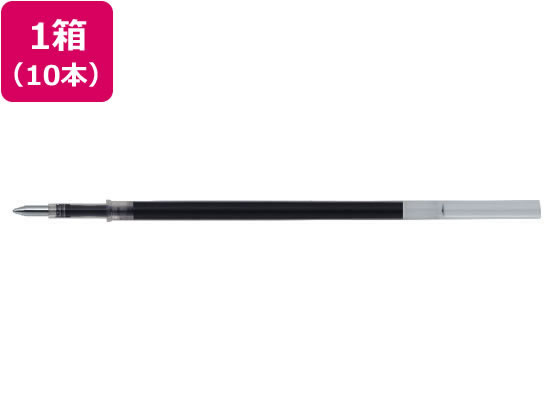 ゼブラ スラリ用替芯 EQ-0.5芯 黒 10本 REQ5-BK