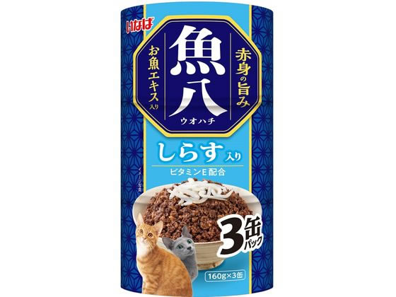 いなばペットフード 魚八 しらす入り 160g×3 いなばペットフード 魚八 しらす入り 160g×3