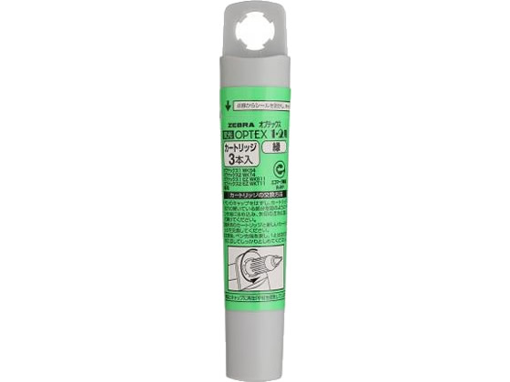 ゼブラ 蛍光オプテックス1・2用カートリッジ 緑(3本入) RWK8-G