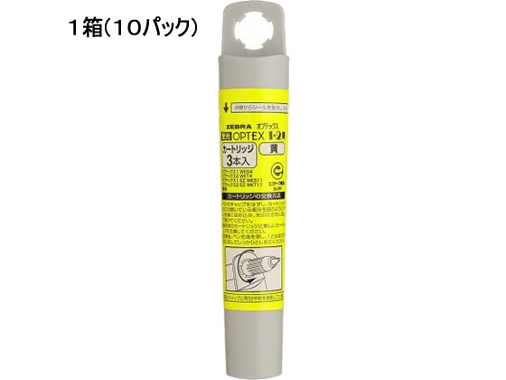 ゼブラ 蛍光オプテックス1・2用カートリッジ 黄(30本入) RWK8-Y