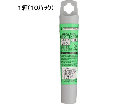 ゼブラ 蛍光オプテックス1・2用カートリッジ 緑(30本入) RWK8-G