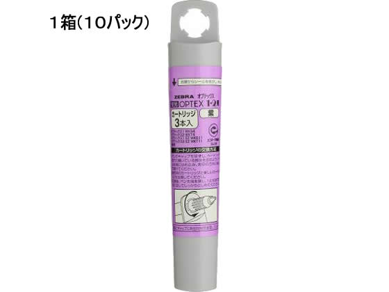 ゼブラ 蛍光オプテックス1・2用カートリッジ 紫(30本入) RWK8-PU