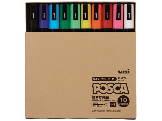 三菱鉛筆 ポスカ 中字 10色セット PC-5MT10C