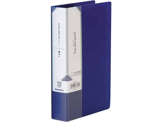 ビュートン 名刺ホルダー溶着式 240名用 INC-240-DB
