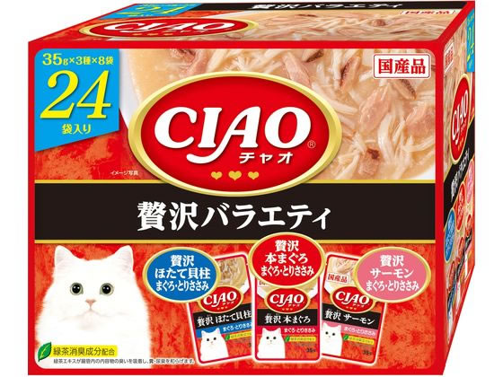 いなば CIAOパウチ 贅沢バラエティ 35g×24袋 いなば CIAOパウチ 贅沢バラエティ 35g×24袋