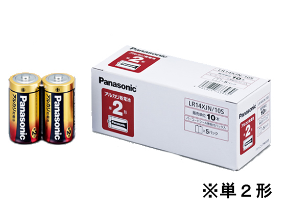 パナソニック アルカリ乾電池 単2×10本パック LR14XJN 10S