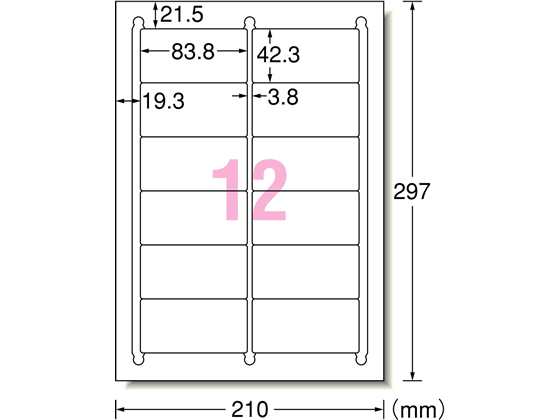 エーワン レーザー用ラベル A4 12面 四辺余白角丸100枚 66312