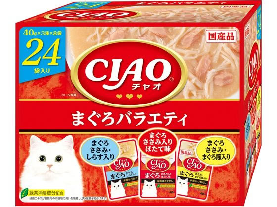いなば CIAOパウチ まぐろバラエティ 40g×24袋 いなば CIAOパウチ まぐろバラエティ 40g×24袋