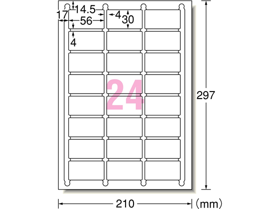 エーワン ラベルシール A4 24面 四辺余白角丸 100枚 73424 エーワン ラベルシール A4 24面 四辺余白角丸 100枚 73424