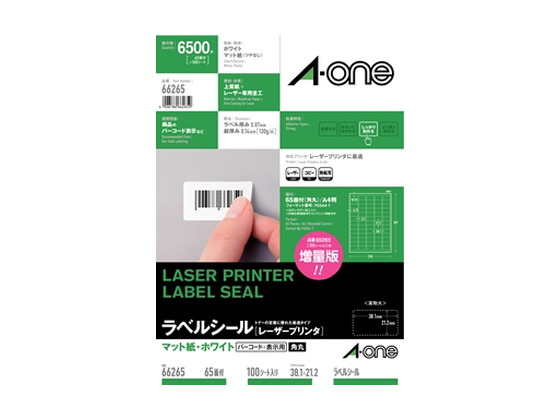 もみ消し　英語　4枚セット 全国送料無料】 ソニック ピコトレ 英単語 700 音でそだてる 英語耳