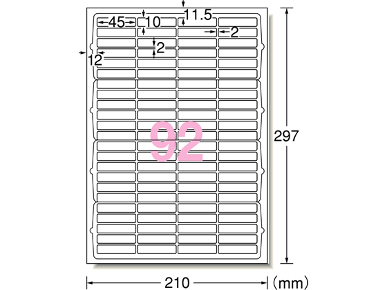 エーワン IJ用ラベルA4 92面 四辺余白角丸 10枚 60292