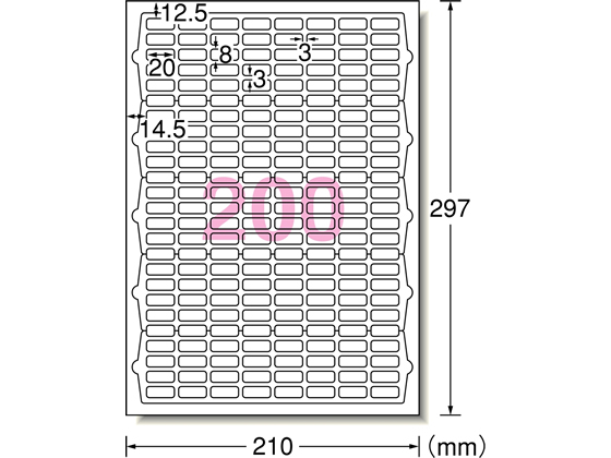 エーワン レーザー用ラベルA4 200面 四辺余白角丸 10枚 65200