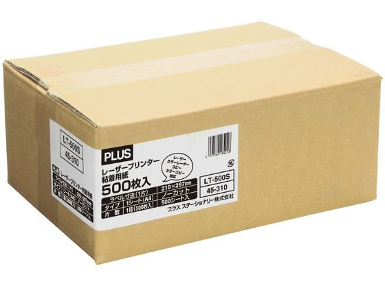 プラス レーザー用ラベルA4 ノーカット 500枚 45-310 LT-500S