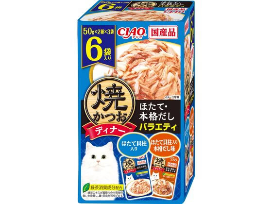 いなば CIAO 焼ディナー 焼鰹 帆立・本格だしバラエティ 50g6P いなば CIAO 焼ディナー 焼鰹 帆立・本格だしバラエティ 50g6P