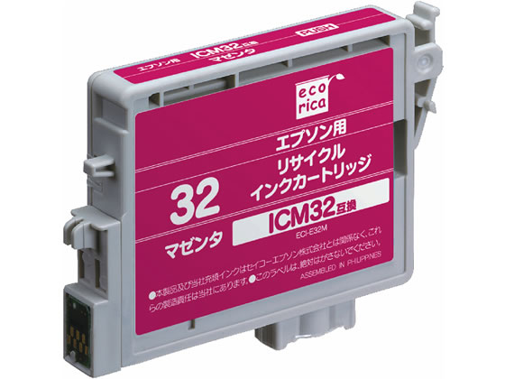 エコリカ エプソン用リサイクルインクカートリッジICM32