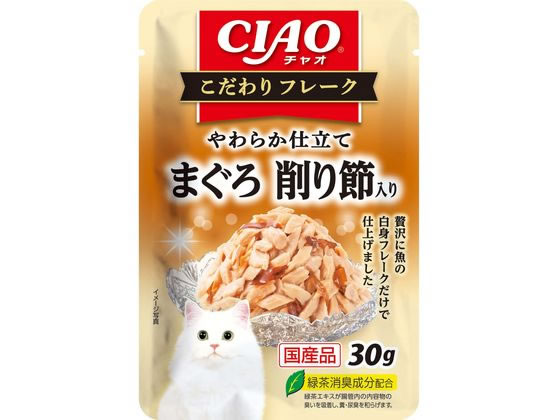 いなば CIAO こだわりフレーク まぐろ 削り節入り 30g いなば CIAO こだわりフレーク まぐろ 削り節入り 30g