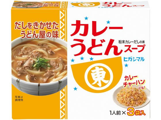 ヒガシマル醤油 カレーうどんスープ ヒガシマル醤油 カレーうどんスープ