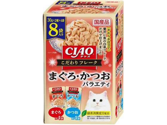 いなば CIAO こだわりフレーク 鮪・かつおバラエティ 30g×8袋 いなば CIAO こだわりフレーク 鮪・かつおバラエティ 30g×8袋