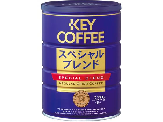 キーコーヒー スペシャルブレンド 320g缶 キーコーヒー スペシャルブレンド 320g缶