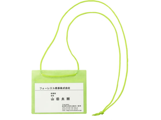 ソニック カラーイベント名札 名刺サイズ 緑 50枚入 VN-849-G