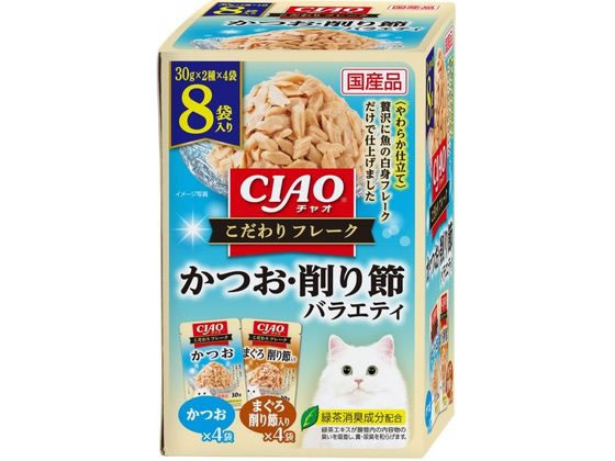 いなば CIAO こだわりフレーク 鰹・削り節バラエティ 30g×8袋 いなば CIAO こだわりフレーク 鰹・削り節バラエティ 30g×8袋