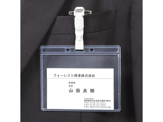 完璧主義 西敬 TNT-33 10個 ファスナーなし 横型 大サイズ ターナブル名札 事務用品