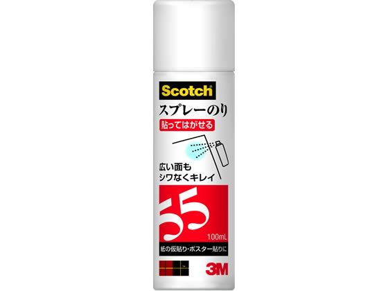 3M Xv[̂55 100ml S N 55 MINI 100ML