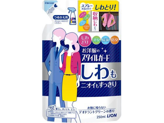 ライオン お洋服のスタイルガード つめかえ用 250mL