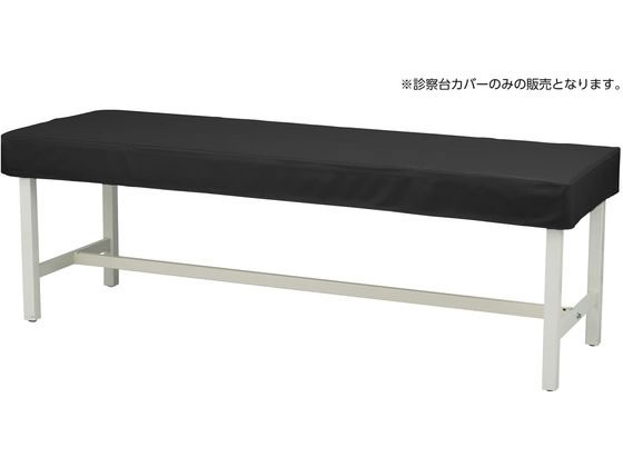 �}�c���V �J���[�f�@��J�o�[(�r�j�[�� �f�@�x�b�h�J�o�[ 24-5030-0006 �u���b�N MY-ETCV60(60X180���E)