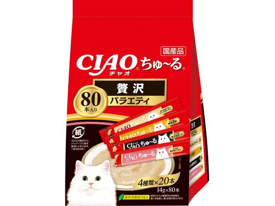 いなば CIAO ちゅーる 贅沢バラエティ 14g×80本 いなば CIAO ちゅーる 贅沢バラエティ 14g×80本